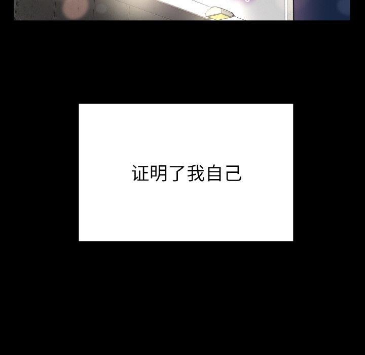 冰上恋人第56話