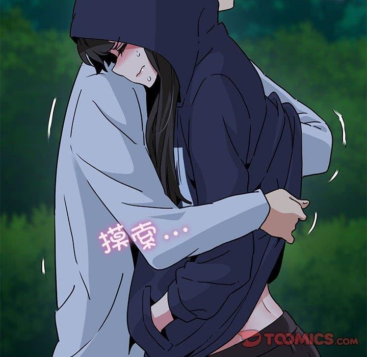 发小碰不得第51話