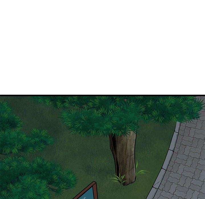 发小碰不得第51話