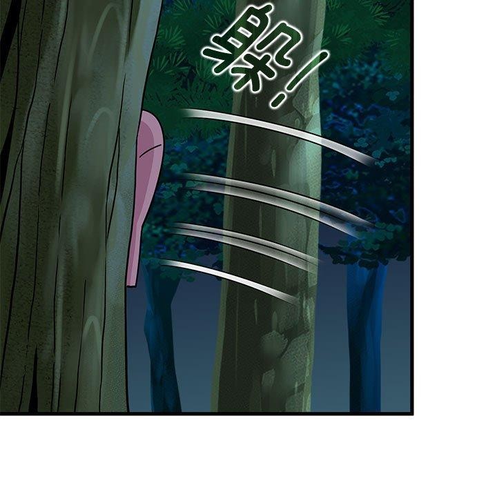 发小碰不得第51話