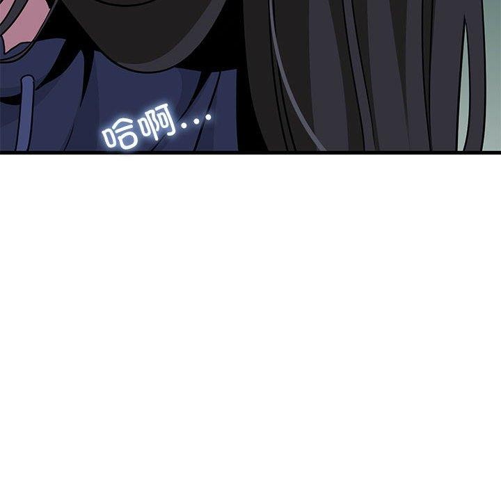 发小碰不得第51話