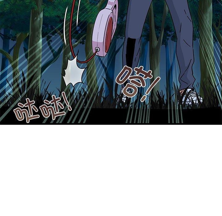 发小碰不得第51話