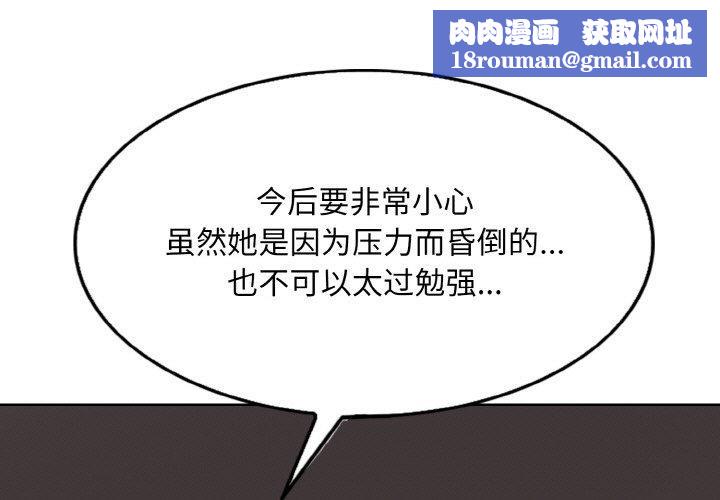 一杆入洞最終話