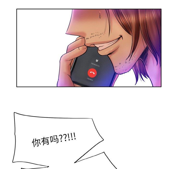 一杆入洞最終話