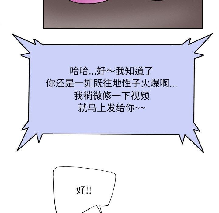 一杆入洞最終話