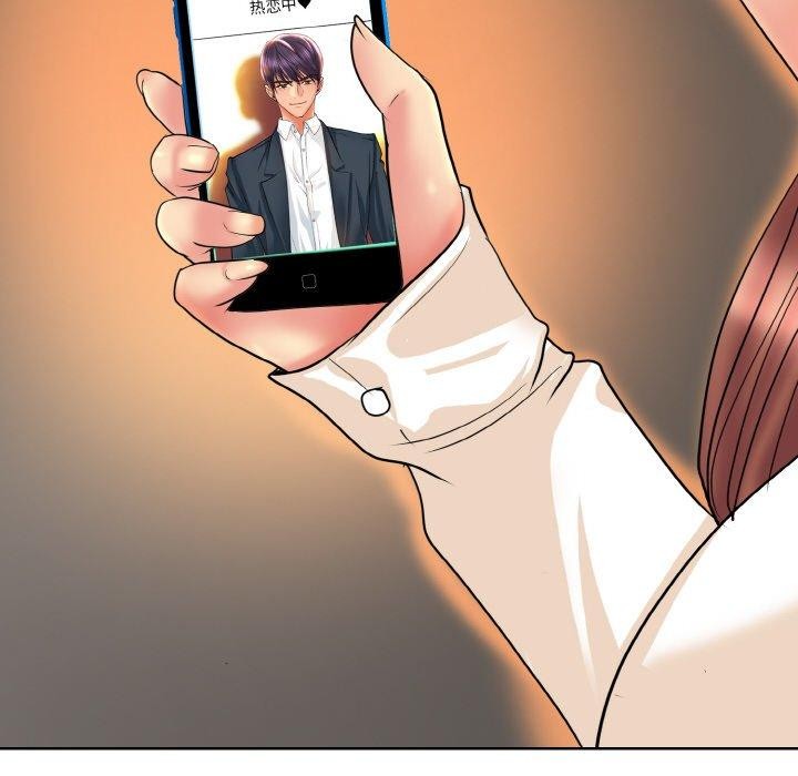 一杆入洞最終話