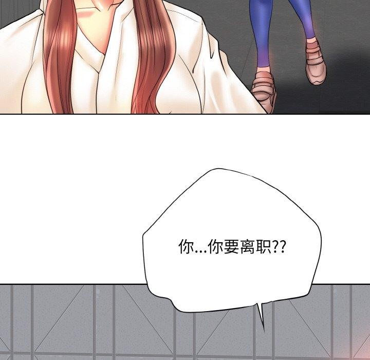 一杆入洞最終話