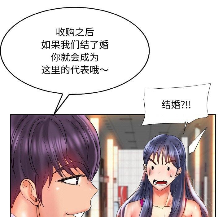 一杆入洞最終話