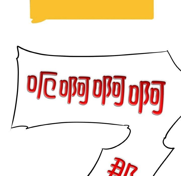 一杆入洞最終話