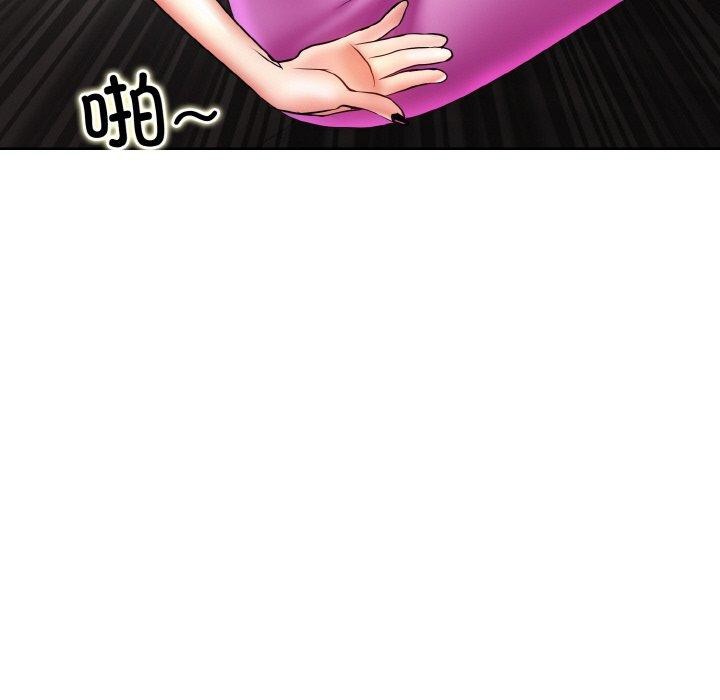 一杆入洞最終話