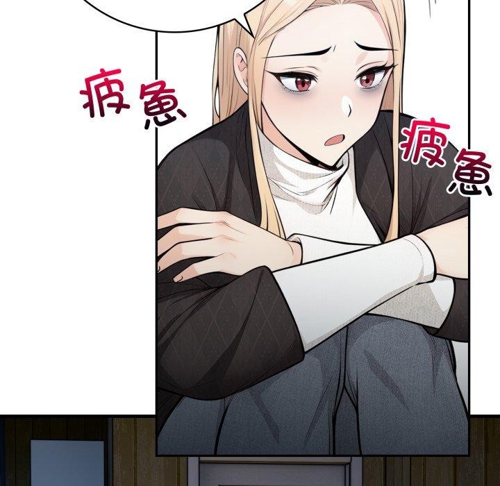 星爱别墅第14話