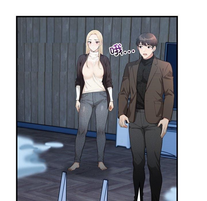 星爱别墅第14話