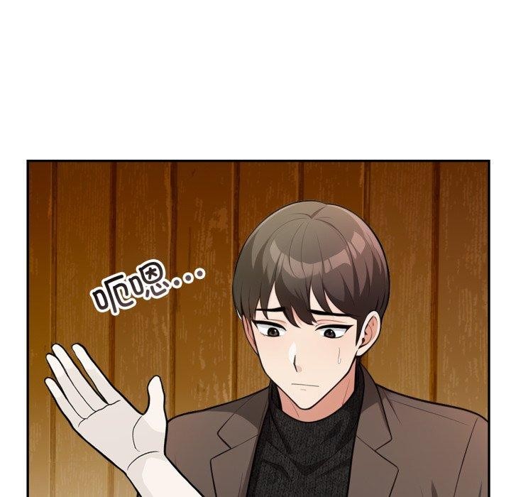 星爱别墅第14話