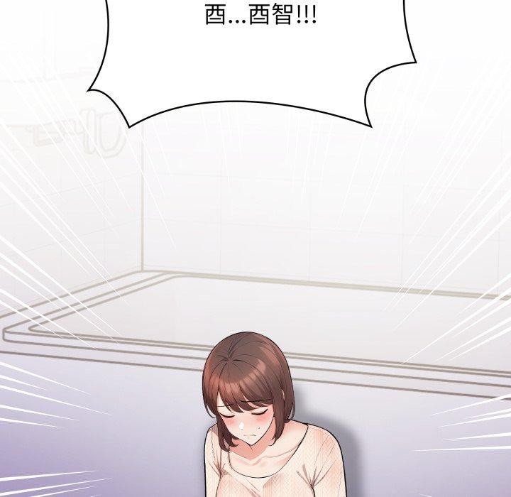 星爱别墅第14話