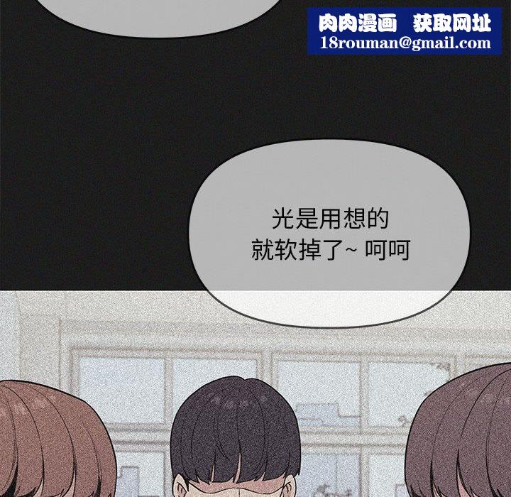 缺德邻居难相处第16話