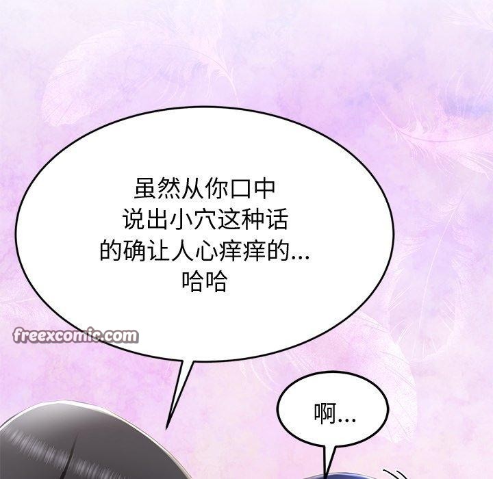 后宫之王第17話