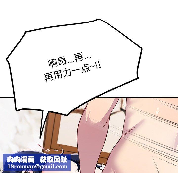 后宫之王第17話