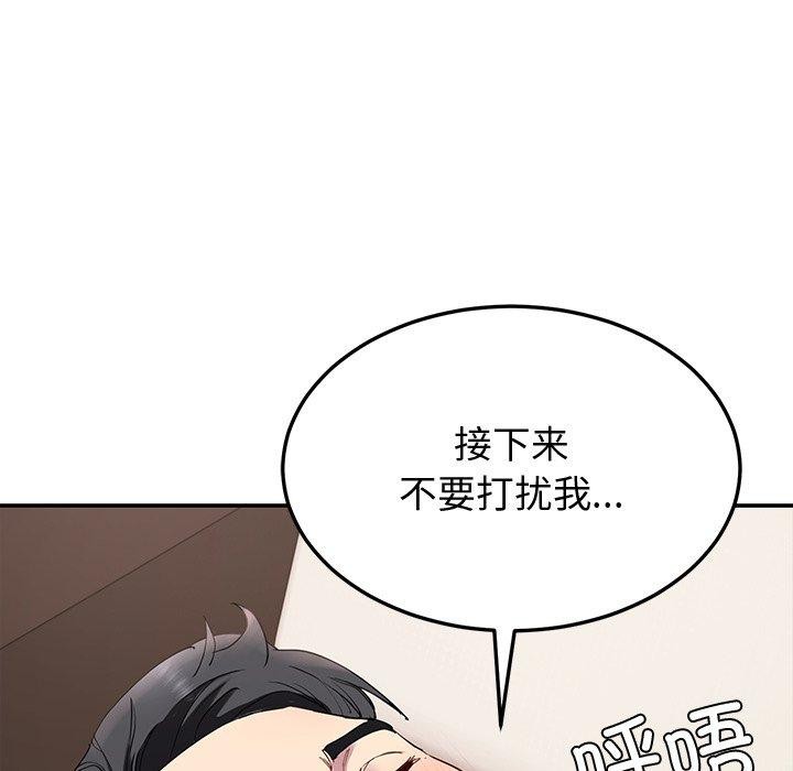 后宫之王第17話