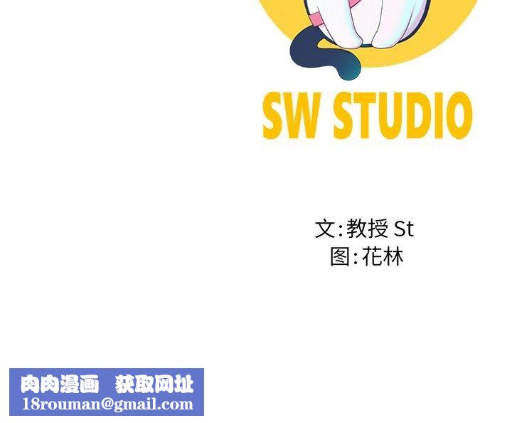 后宫之王第17話