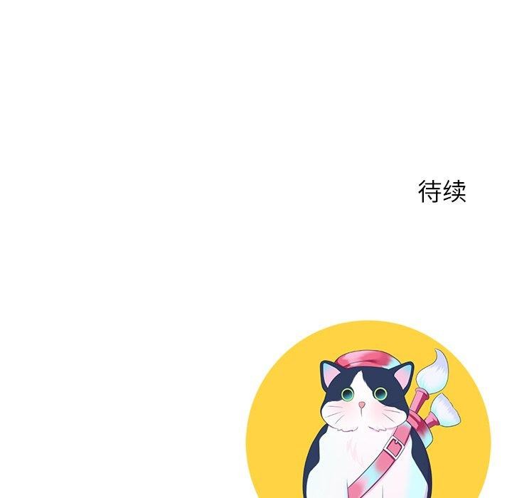 后宫之王第17話