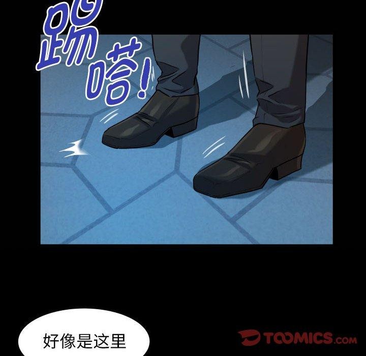 私密的牵绊第38話