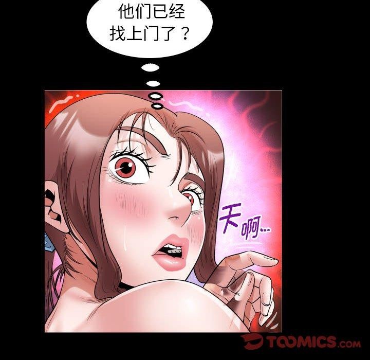 私密的牵绊第38話