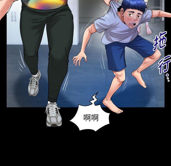 私密的牵绊第38話