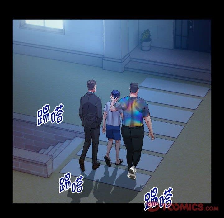 私密的牵绊第38話