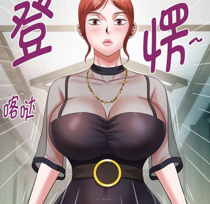 私密的牵绊第38話