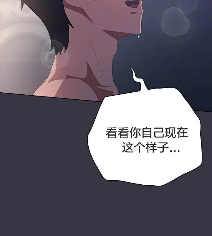 貓貓牽紅線第23話