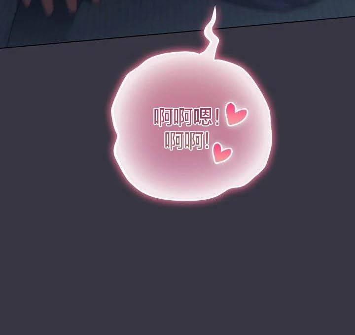 貓貓牽紅線第23話