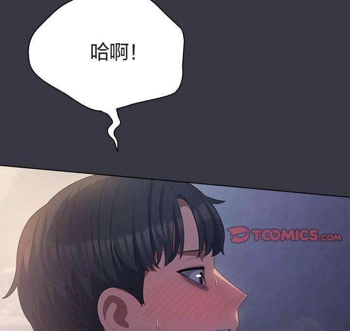 貓貓牽紅線第23話