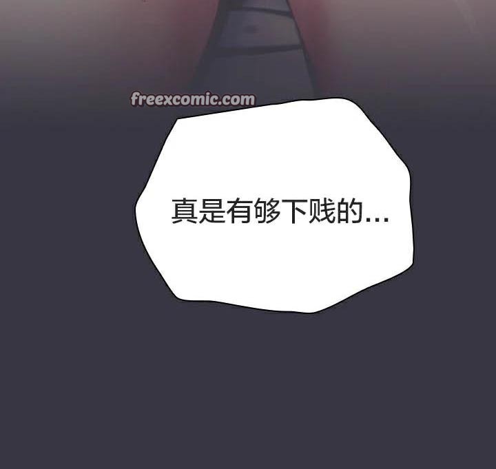 貓貓牽紅線第23話