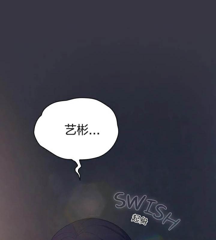 貓貓牽紅線第23話