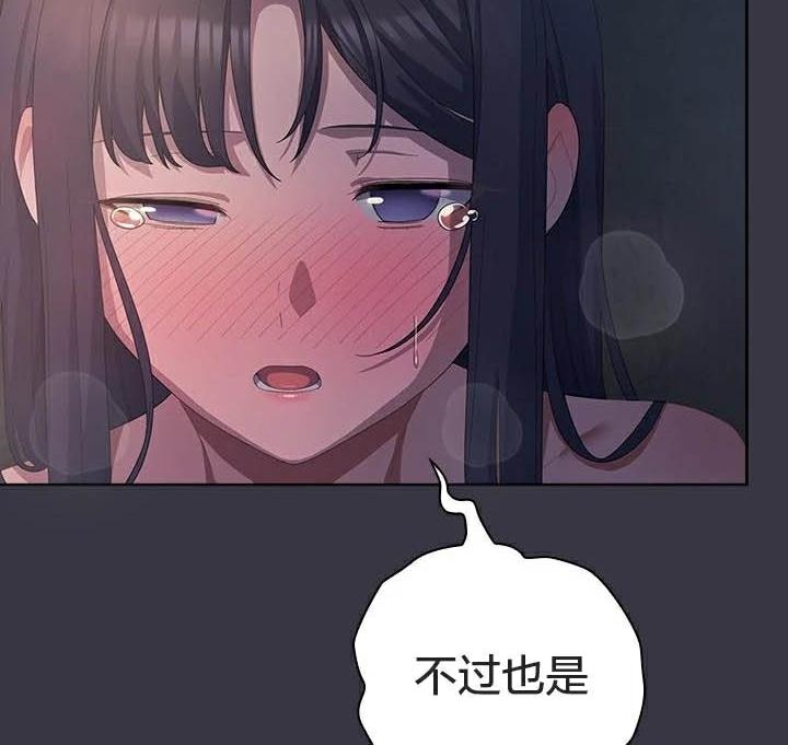 貓貓牽紅線第23話