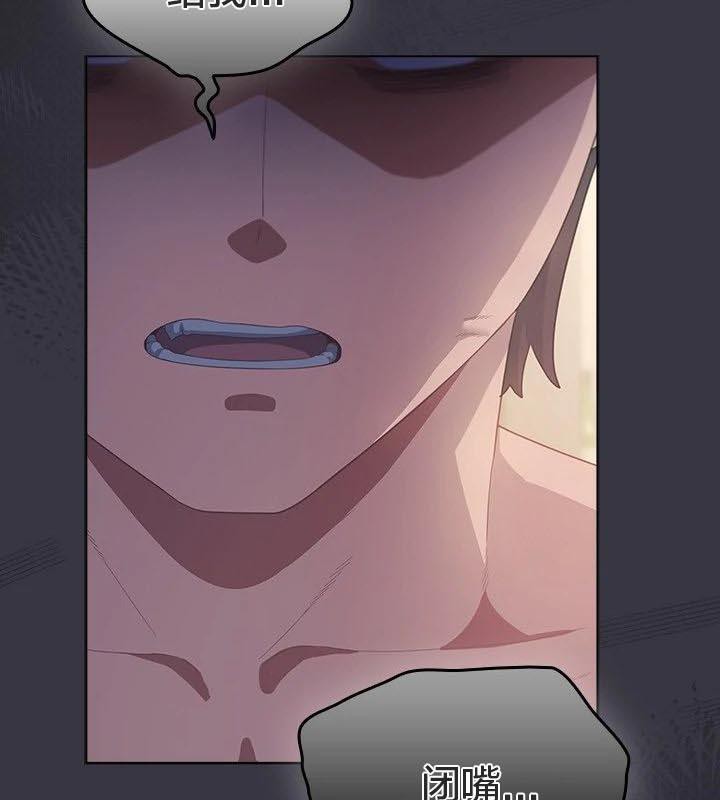 貓貓牽紅線第23話