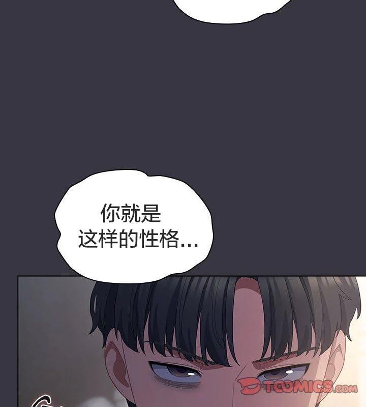 猫猫牵红线第23話