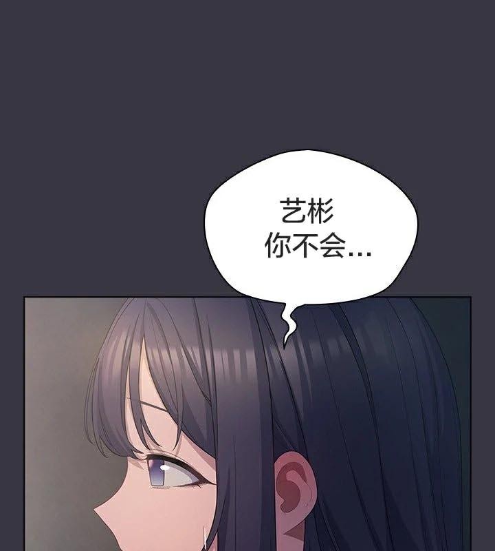 貓貓牽紅線第23話