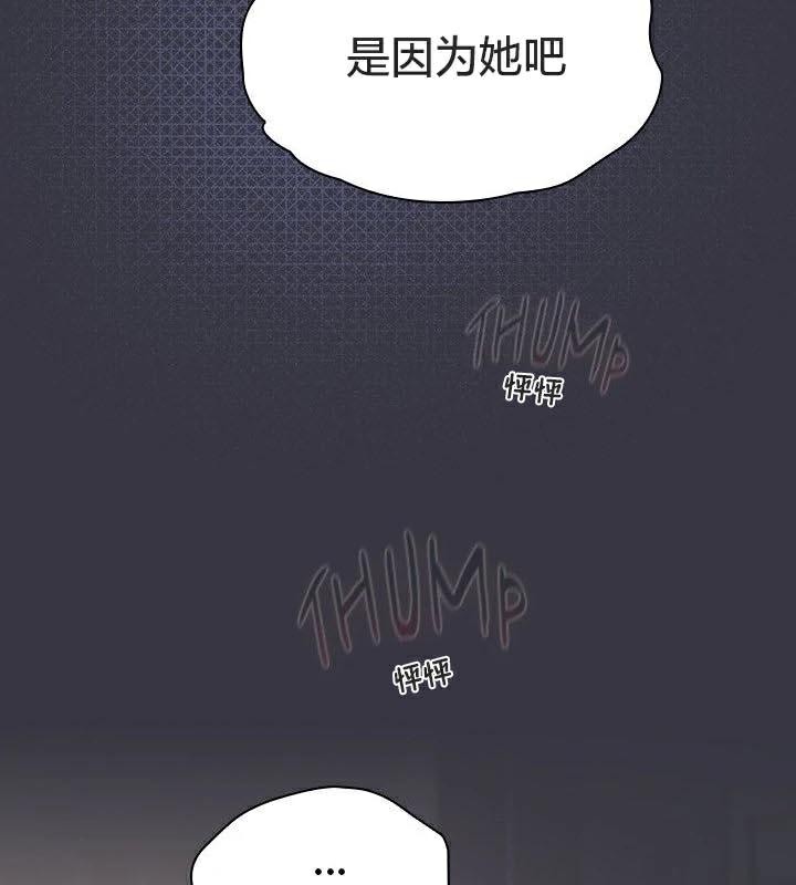 貓貓牽紅線第23話