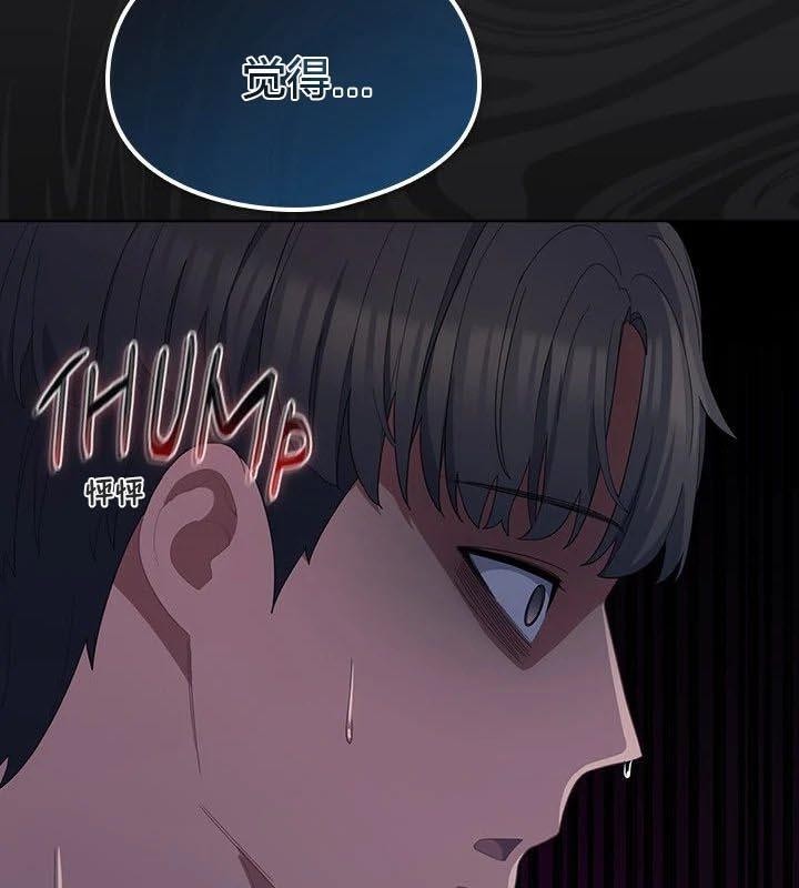 猫猫牵红线第23話