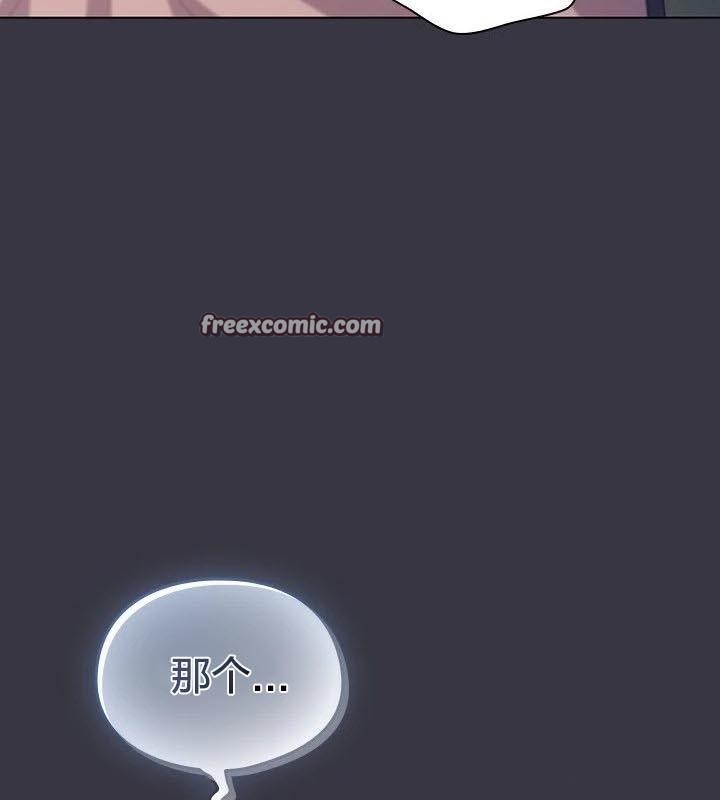 猫猫牵红线第23話