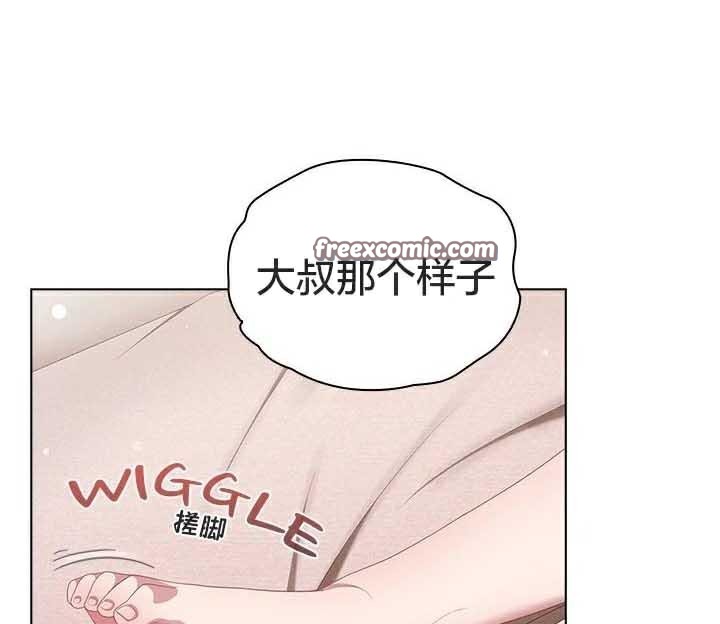 貓貓牽紅線第23話