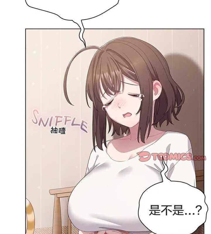 貓貓牽紅線第23話