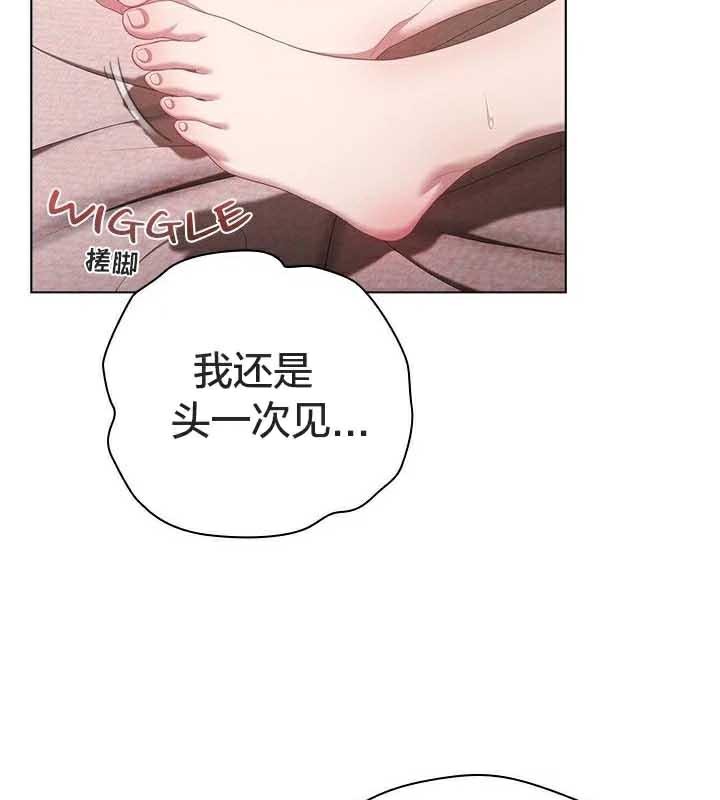 貓貓牽紅線第23話