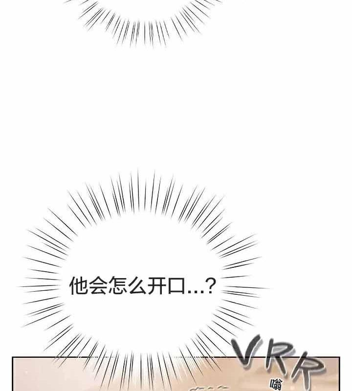 貓貓牽紅線第23話