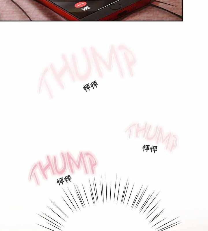 貓貓牽紅線第23話