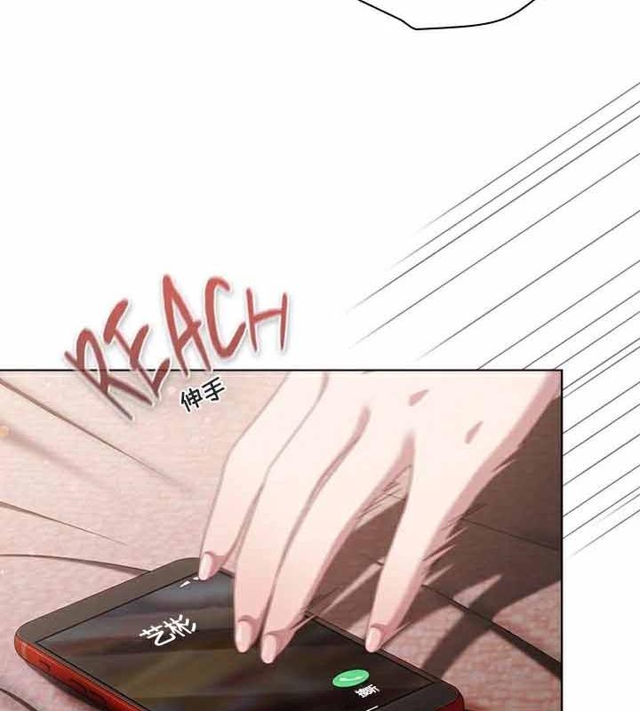 猫猫牵红线第23話