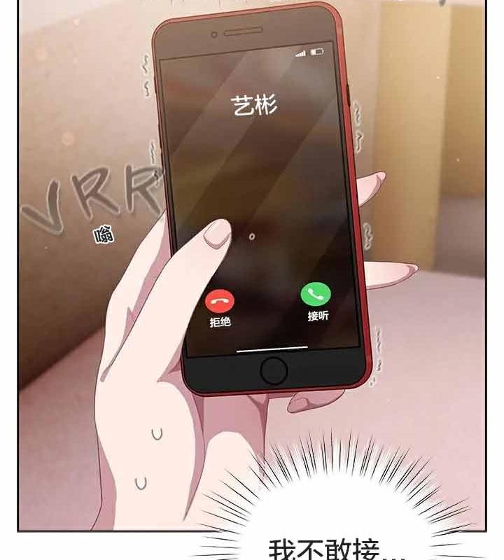 貓貓牽紅線第23話