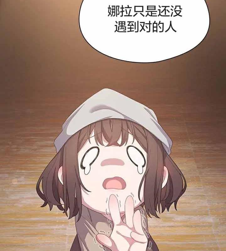 貓貓牽紅線第23話