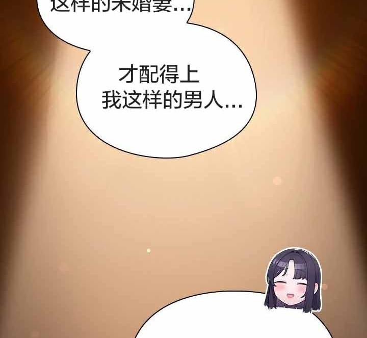 猫猫牵红线第23話